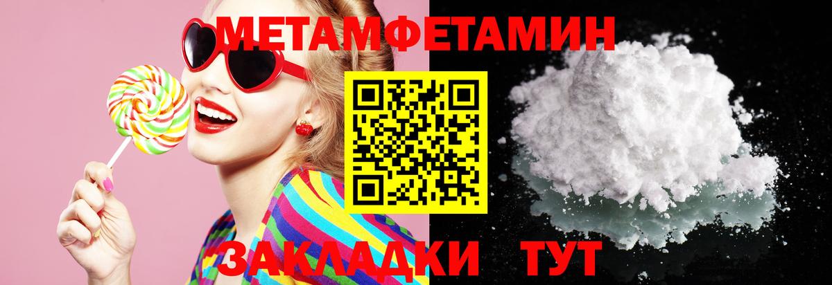 Саранск  Amphetamine 97%  АМФ  Вход с VPN 
