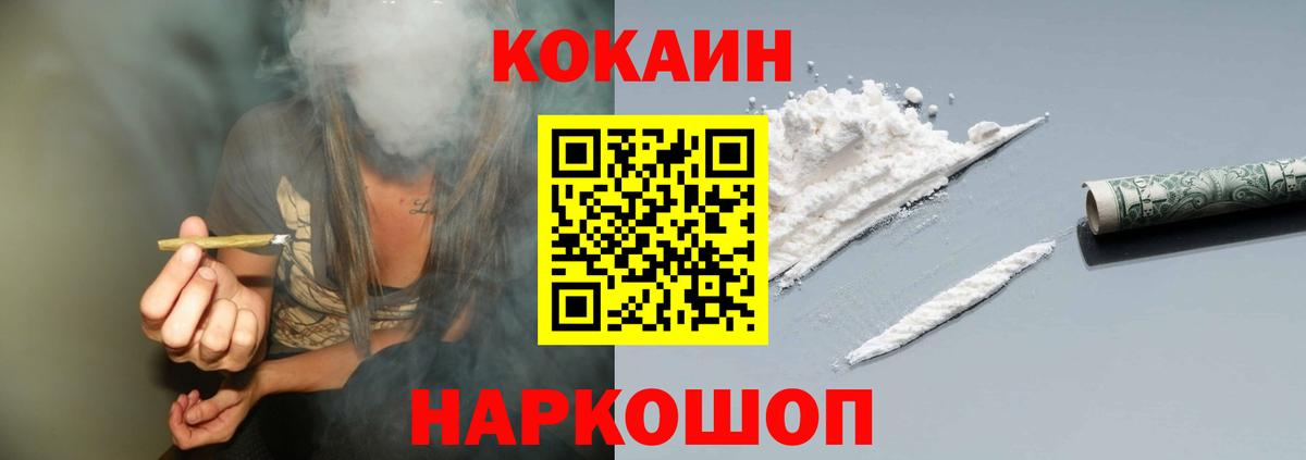 Саранск  Кокаин  Вход с VPN  Кокаин Боливия  Кокаин Эквадор 