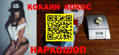 первитин Новодвинск