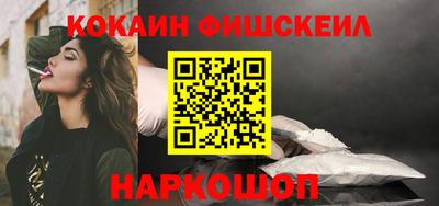 марки lsd Новокубанск