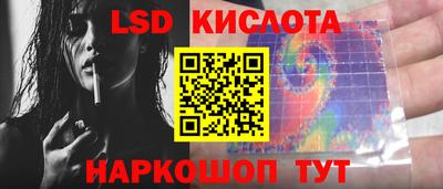 кокаин премиум Наро-Фоминск