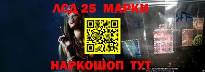 кокаин премиум Наро-Фоминск
