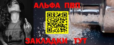 кокаин премиум Наро-Фоминск
