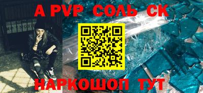 первитин Новодвинск