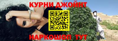 кокаин премиум Наро-Фоминск