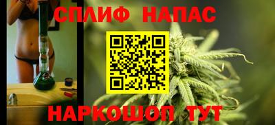 кокаин премиум Наро-Фоминск