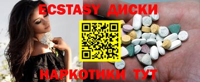 кокаин премиум Наро-Фоминск