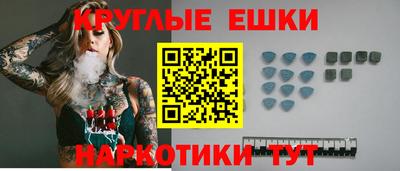 марки lsd Новокубанск