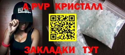 кокаин премиум Наро-Фоминск