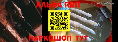 первитин Новодвинск