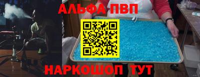 кокаин премиум Наро-Фоминск