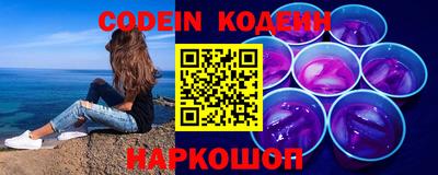 кокаин премиум Наро-Фоминск