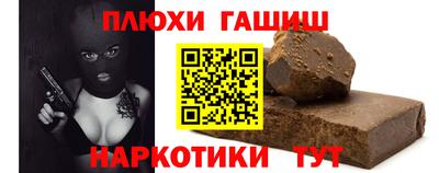 кокаин премиум Наро-Фоминск