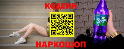 кокаин премиум Наро-Фоминск