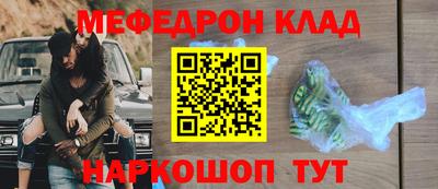 ALPHA PVP Новозыбков