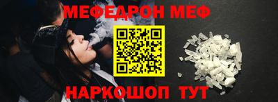 мяу мяу мука Нальчик