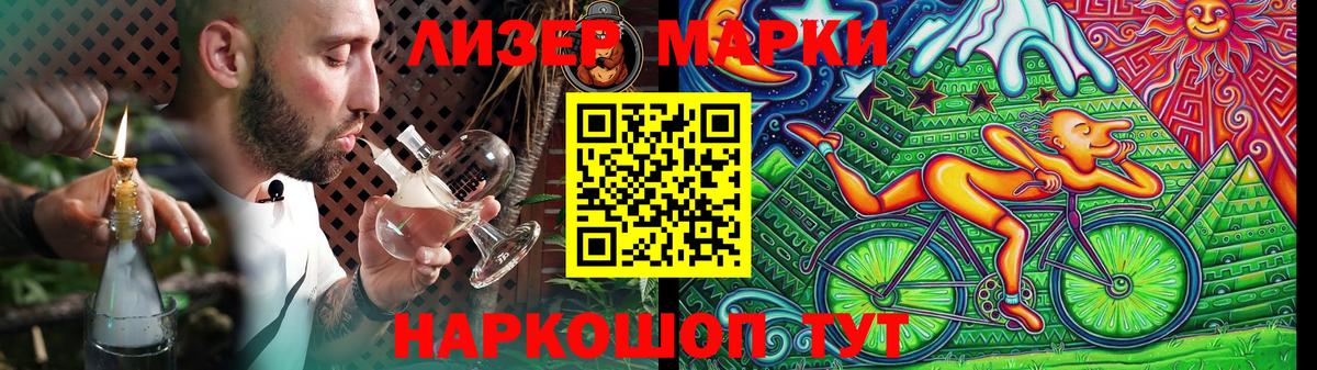 LSD-25 экстази ecstasy  Вход с VPN  Саранск 