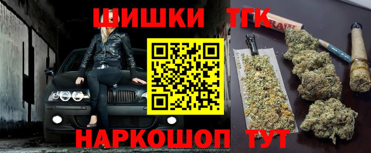 Марихуана  ГАШ  Вход с VPN  Саранск  COCAIN  Меф МЯУ МЯУ   МЕФ 