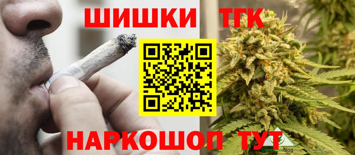  КОКАИН Саранск